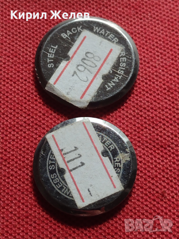 Лот 8 броя заден капак за ръчен часовник за части колекция 43672, снимка 8 - Други - 44854653