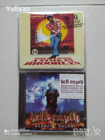 Оригинални рап албуми на Hell Razah