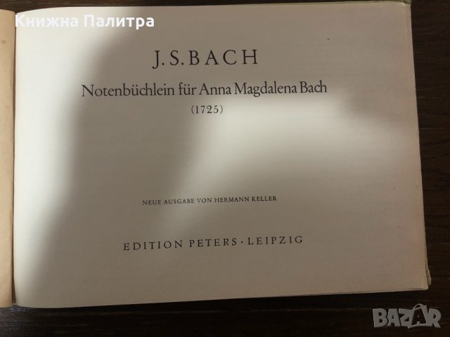  Notenbuchlein fur Anna Magdalena Bach , снимка 2 - Специализирана литература - 32860165