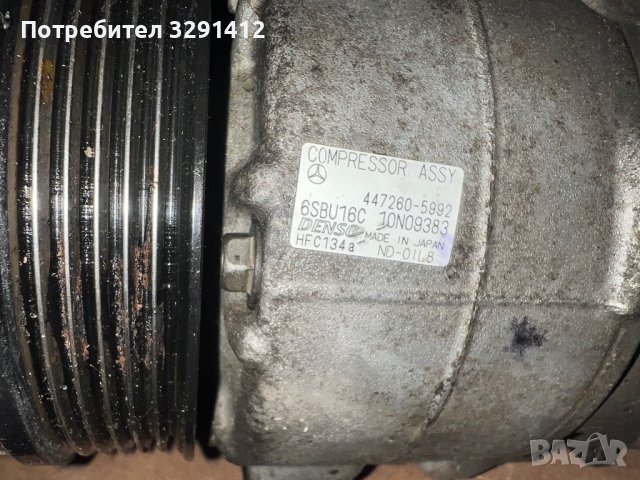 Компресор за климатик Мерцедес Mercedes 2.2CDI 651 мотор, снимка 3 - Части - 43866638