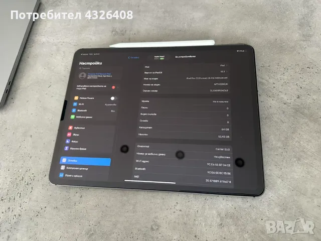 Ipad Pro 12.9” 3rd gen 2019 Cellular + Apple Smart Folio, снимка 11 - Таблети - 48356303