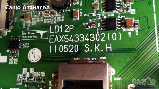 LG 47LW470S със счупена матрица ,EAX64334302(0) ,EAX62865401/8 ,6870C-0358A ,LC470EUF (SD)(P1), снимка 12 - Части и Платки - 36744411