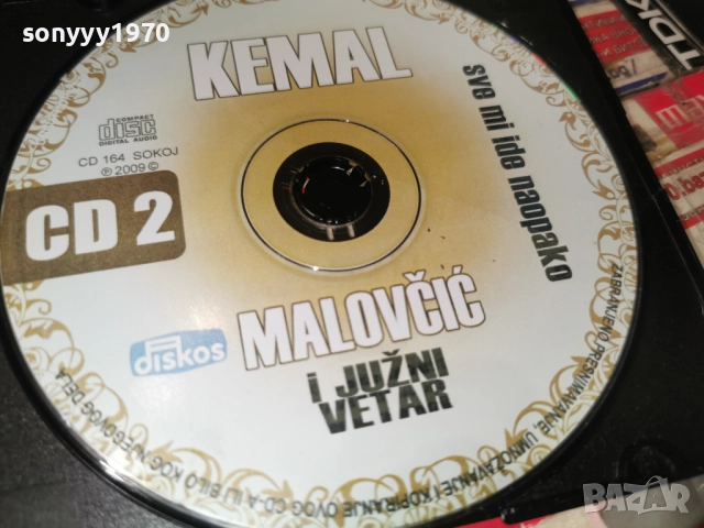 KEMAL I JUZNI VETAR CD 2012252129, снимка 8 - CD дискове - 52860839