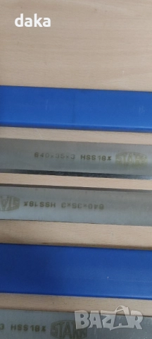 Ножове за щрайхмус или абрихт  , снимка 9 - Други машини и части - 52551574