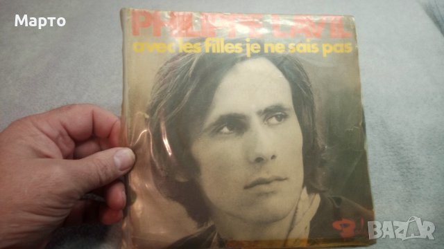 Малки грамофонни плочи френски – Жилберт Беко, Клод Франсоа, Монти, Шарл Азнавур и др., снимка 18 - Грамофонни плочи - 43956876