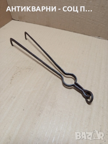 Соц Стар Ръчно Кован Малък Дилав Маша. 