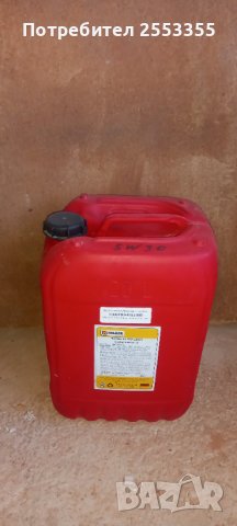 Пластмасова туба от масло, снимка 3 - Индустриална техника - 37200288