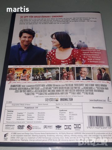 ДВД Колекция Бг.суб Шаферът, снимка 3 - DVD филми - 35176022