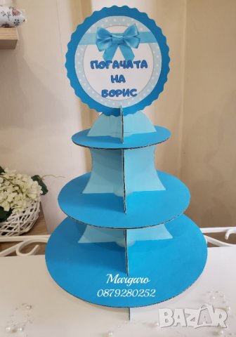 Украса за погача на бебе, снимка 5 - Други - 27150680