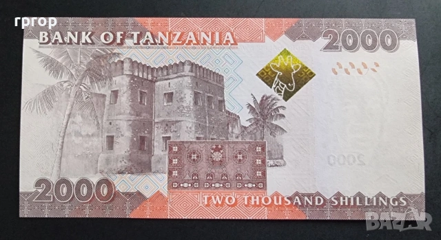 Танзания. Занзибар. Африка. 2000 шилинга. 2023 година. UNC., снимка 3 - Нумизматика и бонистика - 45692881