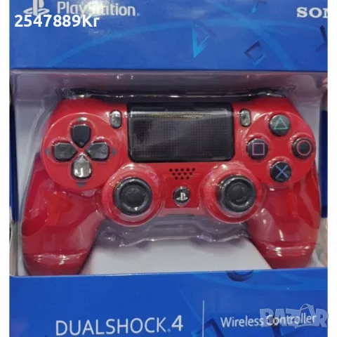 Безжичен джойстик Dual shock 4, снимка 10 - Аксесоари - 49197899