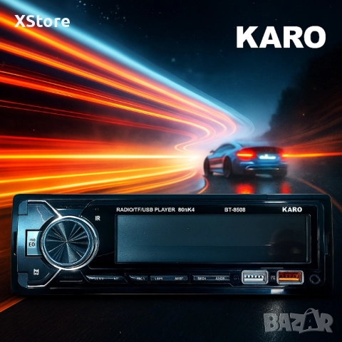 ЛИКВИДАЦИЯ! KARO Bluetooth стерео система за кола, модел BT6305, снимка 2 - Аудиосистеми - 51846924