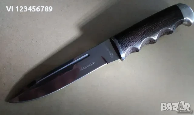 Ловен нож Русия- 65х13 Медведь 144х260