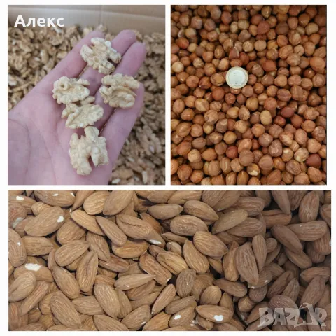 Ядки и сушени плодове, снимка 1