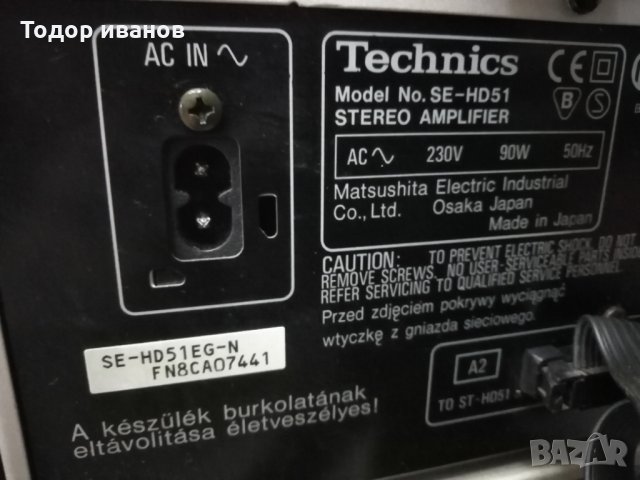 Система-technics hd 51, снимка 12 - Аудиосистеми - 34876103