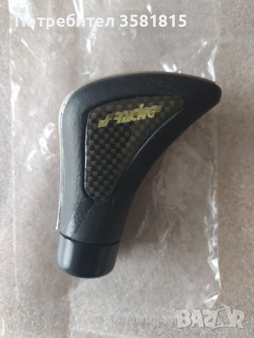 Топка за скоростен лост. Метал, кожа. Универсална. Тунинг накрайник за скоростен лост., снимка 5 - Части - 39967764