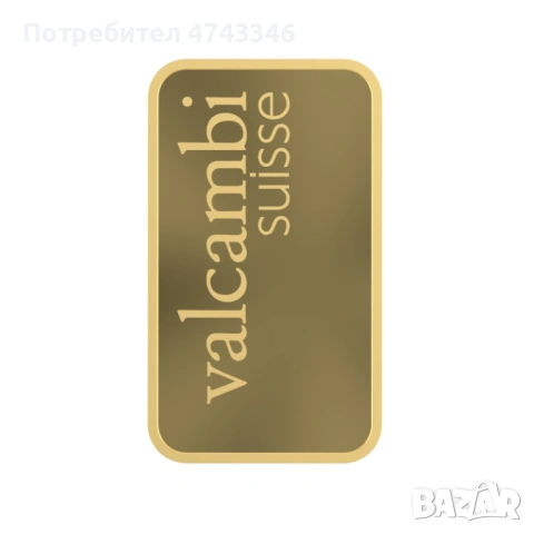 Valcambi 20 грама златно кюлче, снимка 5 - Нумизматика и бонистика - 53559519