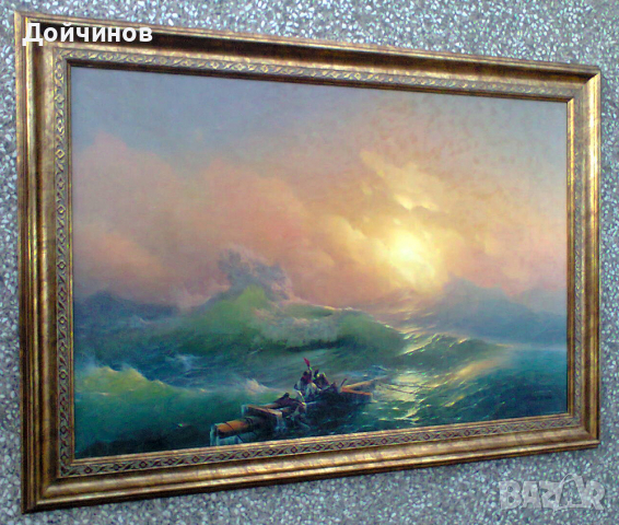"Девятий вал", Айвазовски, картина, точно копие на оригинала 