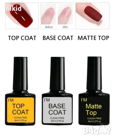 База Топ Матиращ гел лак base top matt матов прозрачен Лед led лак за нокти маникюр