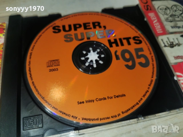SUPER HITS CD 0502261738, снимка 12 - CD дискове - 53371998