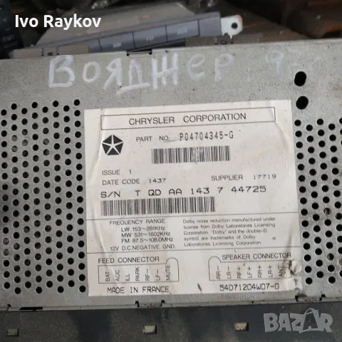 CHRYSLER GRAND VOYAGER 1998 RADIO STEREO CASSETTE PLAYER P04704345-G, снимка 2 - Части - 47869618