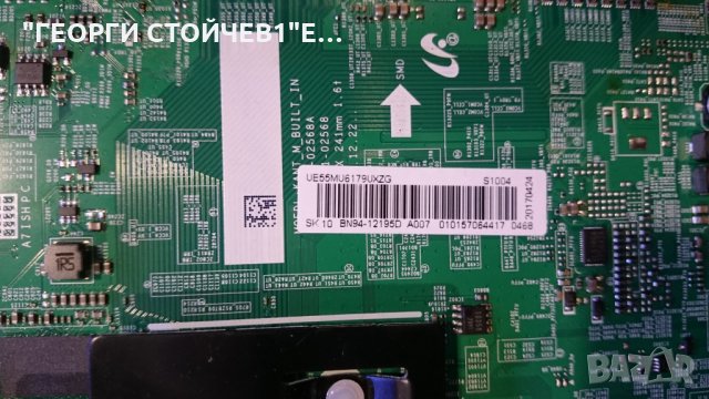 BN41-02568A /BN94-12195D, снимка 2 - Части и Платки - 27223298