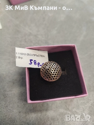 Стар златен пръстен 2.8гр 14к, снимка 3 - Пръстени - 52989825