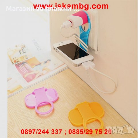 Държач за зареждане на смартфон