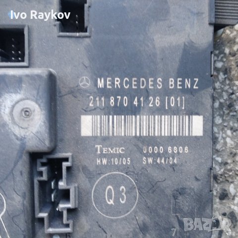 Модул врата задна дясна 2118704126 за MERCEDES-BENZ E-CLASS