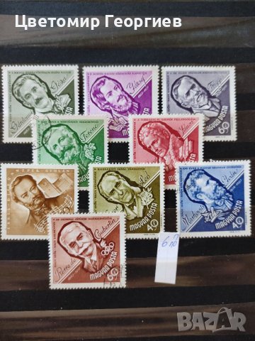 Пощенски марки серий , снимка 1 - Филателия - 37550569