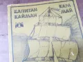 КАПИТАН КАЙМАН-КНИГА 2804251850, снимка 9