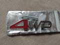 Качествена метал хром емблема 4WD за монтаж на предна решетка и задна врата на кола автомобил , снимка 9