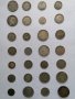 Колекция стари български монети, снимка 12