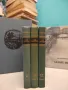 Анна Каренина. Том 1-2 - Л. Н. Толстой (1968), снимка 8