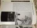 Книга за фотографията, снимка 9