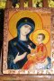 Света Богородица с Младенеца, снимка 2