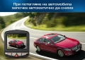 Видеорегистратор за кола GT300 Full HD с функция WDR  -3Mpx AC26, снимка 2