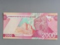 Банкнота - Узбекистан - 2000 сум UNC | 2022г., снимка 2