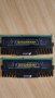 Рам памет DDR3 CORSAIR 8 GB 1600mhz. 4 gb x2 броя