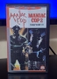 Видеокасета VHS Полицаят Маниак 1/2 Част, снимка 1