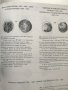Нумизматичното богатство на археологически музей Пловдив, снимка 3