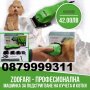 Zoofari - Професионална машинка за подстригване на кучета и котки, снимка 1 - Стоки за кучета - 32660846