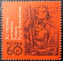 Полша, 1972 г. - лот марки на тема политика, личности, спорт, , снимка 1