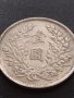 РЕПЛИКА КОПИЕ на стара сребърна Китайска монета перфектно състояние за КОЛЕКЦИОНЕРИ 41436, снимка 1 - Нумизматика и бонистика - 43192254