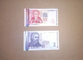 България 1 / 2 лева 1999-2005 UNC, снимка 1