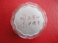 Сребърна монета в капсула , снимка 5