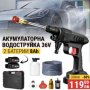 Акумулаторна Водоструйка 22 Бара, снимка 2