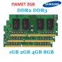2GB Плочка SO-DIMM S0-DIMM 800MHz PC2-6400s Ram Памет за лаптоп Една 2GB S0-DIMM, снимка 5