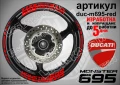 Ducati Monster 695 кантове и надписи за джанти duc-m695-black, снимка 3
