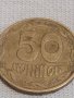Две монети 50 копейки 1992г. Украйна/ 3 копейки 1982г. СССР стари редки за КОЛЕКЦИЯ 25268, снимка 2